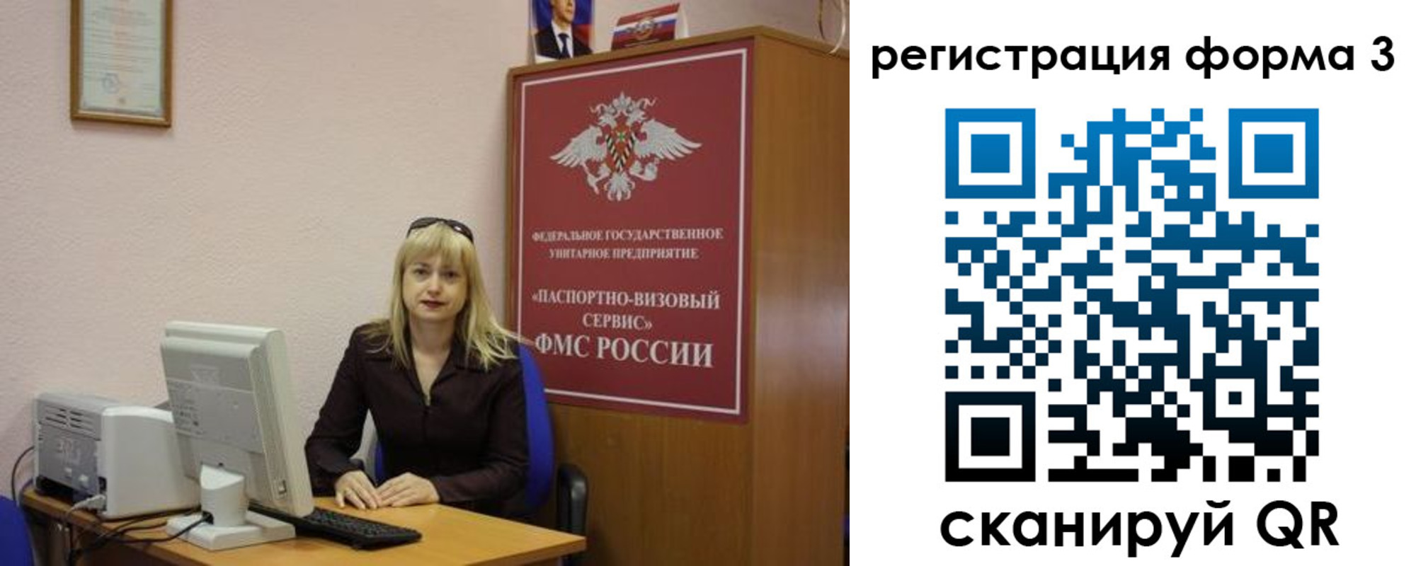форма 3 в Набережных Челнах