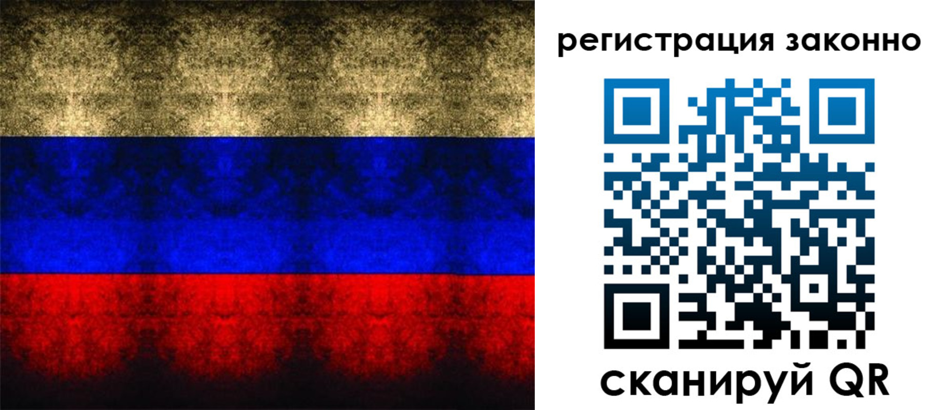 временная регистрация купить в Набережных Челнах