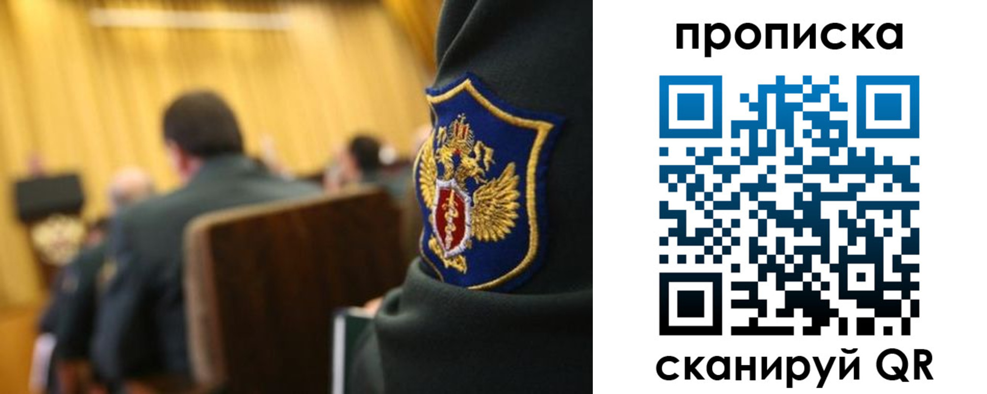 прописка ребенка в Набережных Челнах