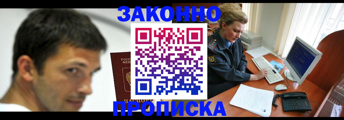 регистрация для школы в Набережных Челнах