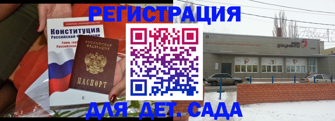 временная прописка в Набережных Челнах