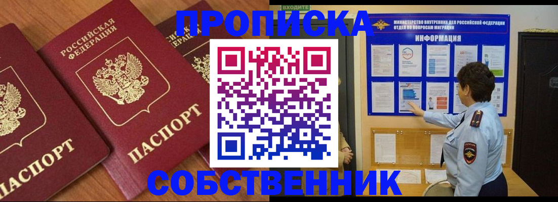 форма 3 в Набережных Челнах