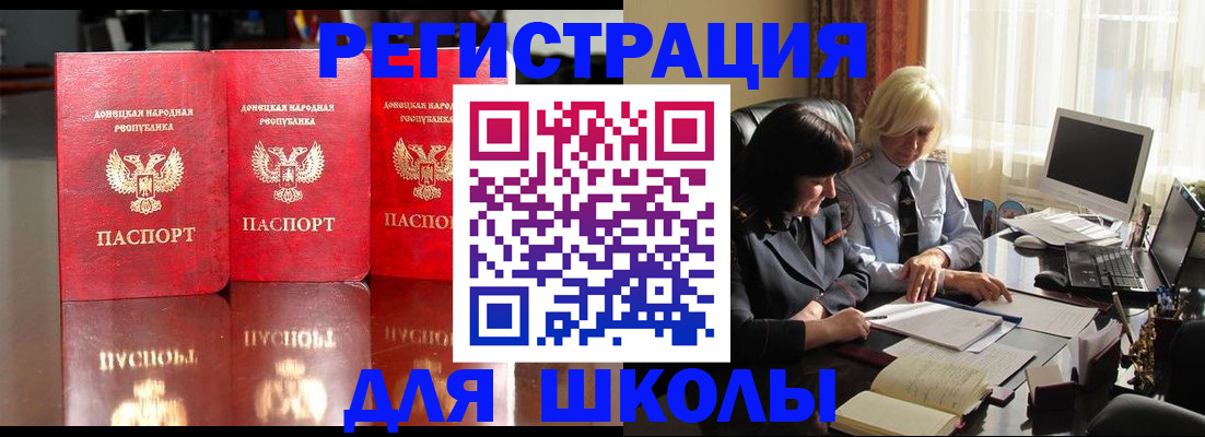 миграционный учет в Набережных Челнах