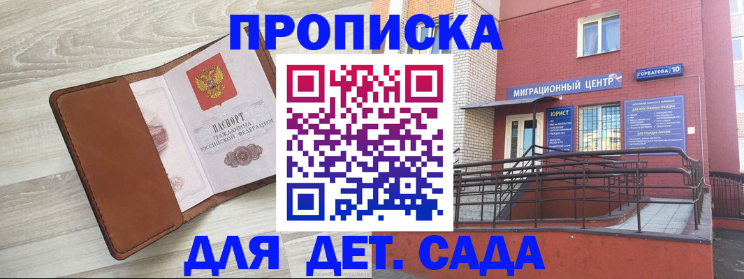 форма 3 в Набережных Челнах